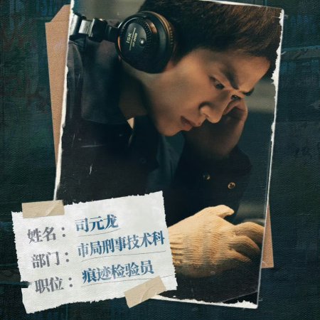 The Truth (2026)