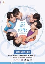 Love Like a Bike Thai Drama(2026) photo