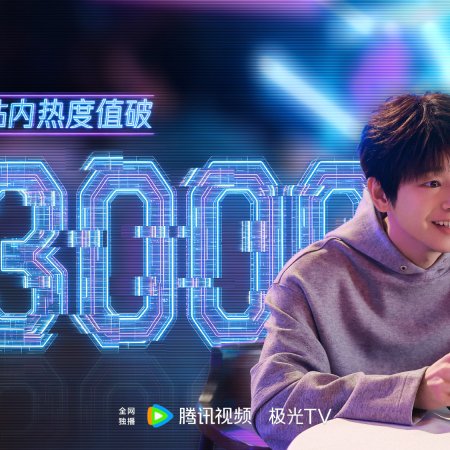 No Pain No Gain (2026)