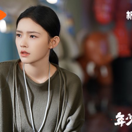 No Pain No Gain (2026)