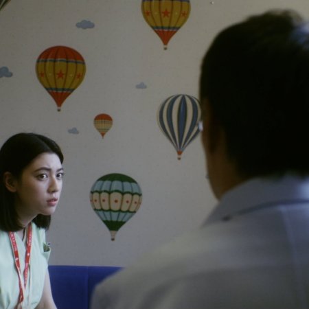 Howling Village (2020)