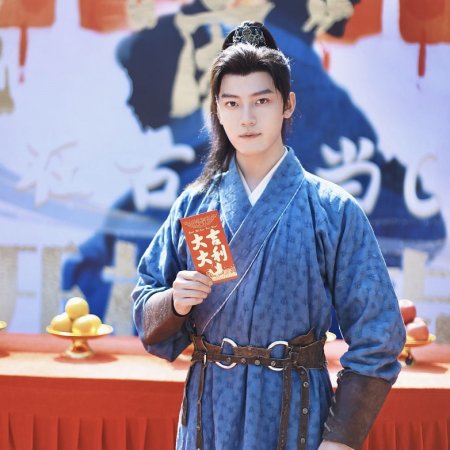 Ying Ma Le, Wo Zai Gu Dai Dang CEO (2025)