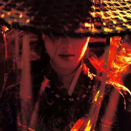 Unveil: Jadewind (2026)