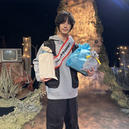 Mirai's Future Son (2026)