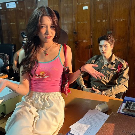 MuTeLuv: Not My Father! (2025)