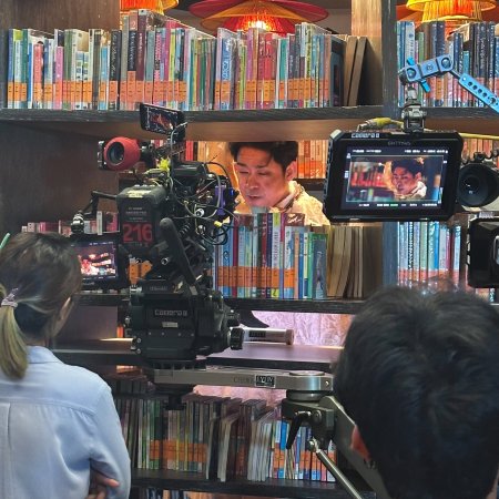 MuTeLuv: Not My Father! (2025)