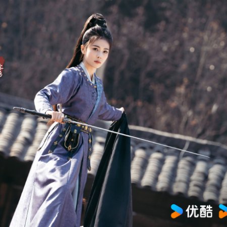 Unveil: Jadewind (2026)