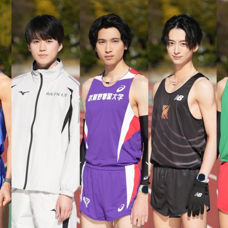Oretachi no Hakone Ekiden (2026)