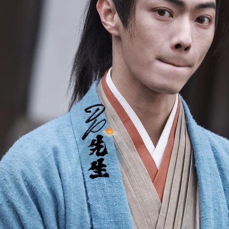 Tian Du Yi Wen Lu ()