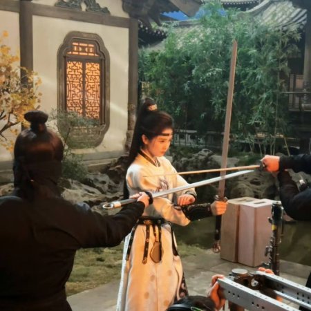 Unveil: Jadewind (2026)