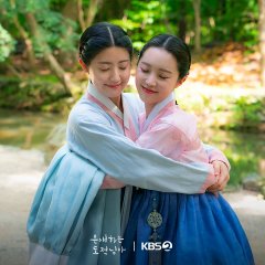 To My Beloved Thief Korean Drama photo