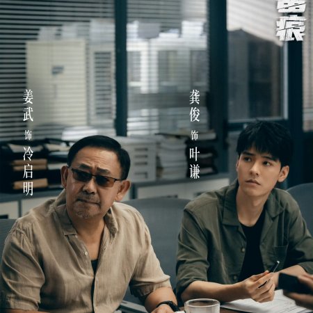 The Truth (2026)