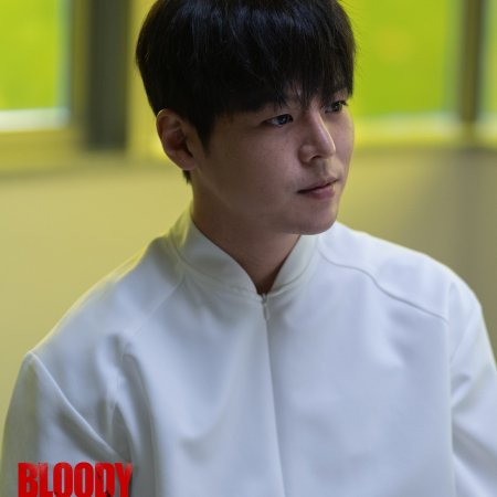 Bloody Flower (2026)