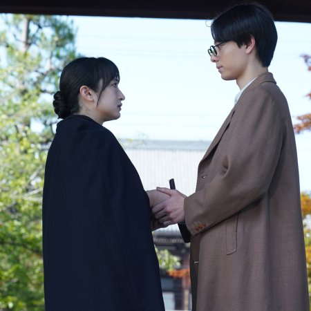 Nagatan and Aoto: Ichika's Cook Book Season 2 (2026)