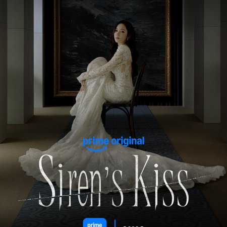 Siren’s Kiss (2026)