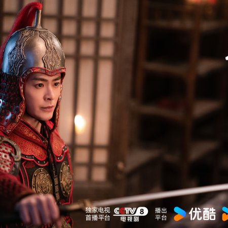 Unveil: Jadewind (2026)