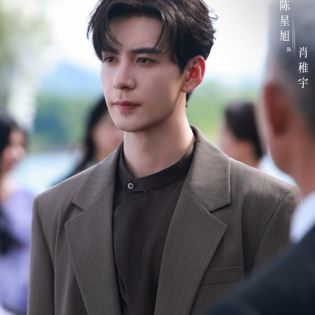 Love between Lines (2026)