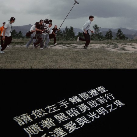 Love between Lines (2026)