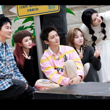 Keep Running: The Heavenly Road (2025)