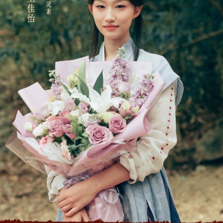 Shadows of Desire ()