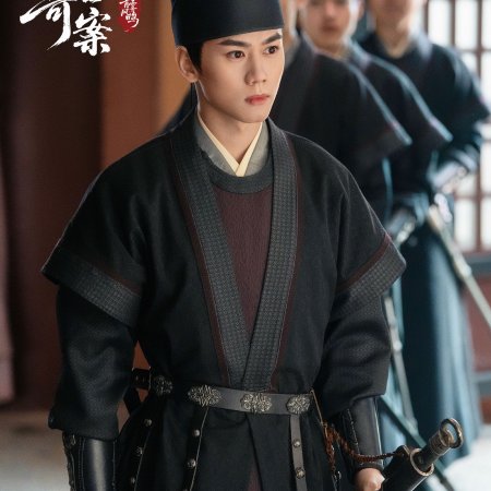 Unveil: Jadewind (2026)