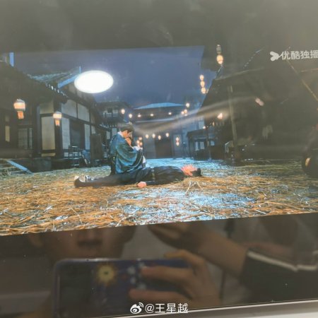 Unveil: Jadewind (2026)