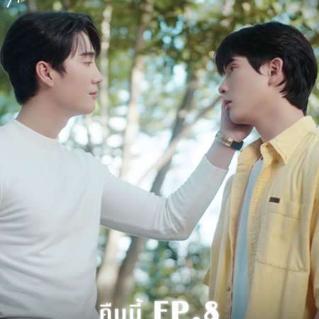 Melody of Secrets (2025)