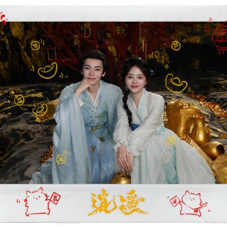 The Unclouded Soul (2025)