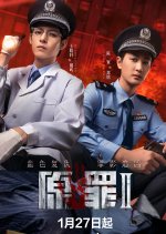 Original Sin Season 2