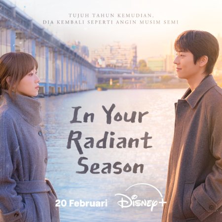 In Your Radiant Season (2026)