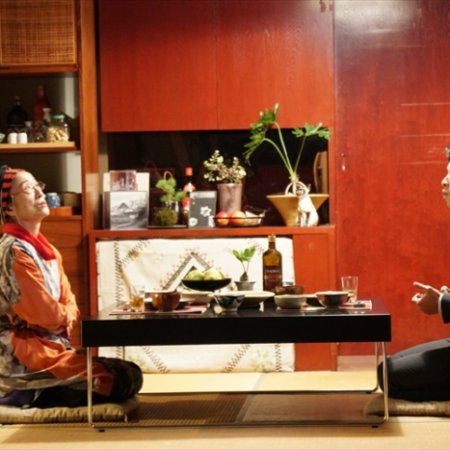 Ten Years Japan (2018)