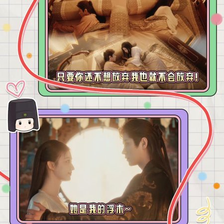 How Dare You!? (2026)