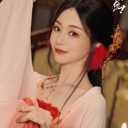 How Dare You!? (2026)