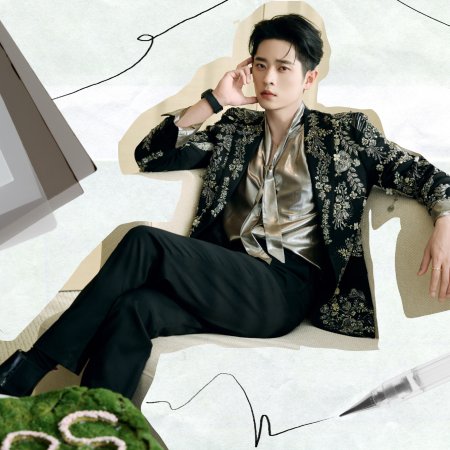 How Dare You!? (2026)