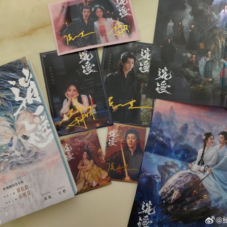 The Unclouded Soul (2025)