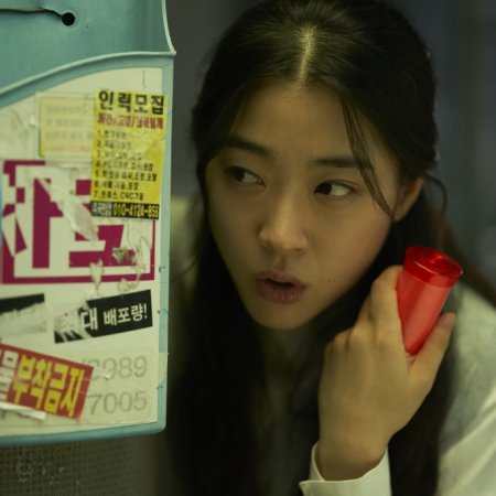 Mad Dance Office (2026)