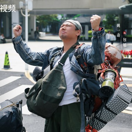 No Pain No Gain (2026)