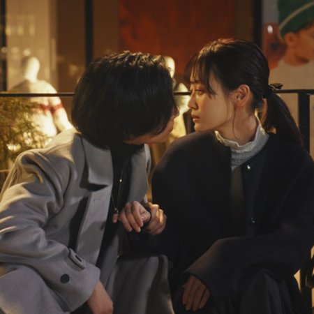 Onzoshi ni Koi wa Muzu Sugiru (2025)