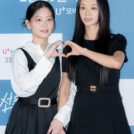 Friendly Rivalry (2025)