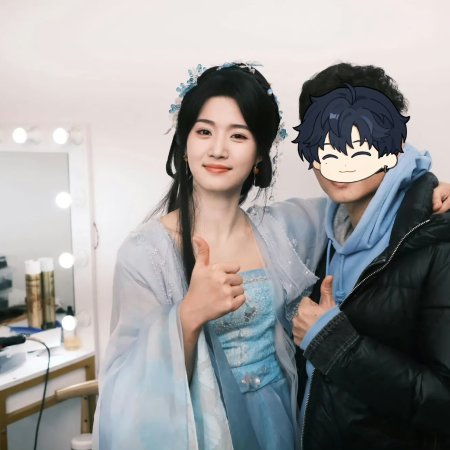Love in the Clouds ()