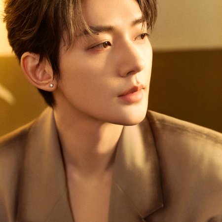 Love of the Divine Tree (2025)