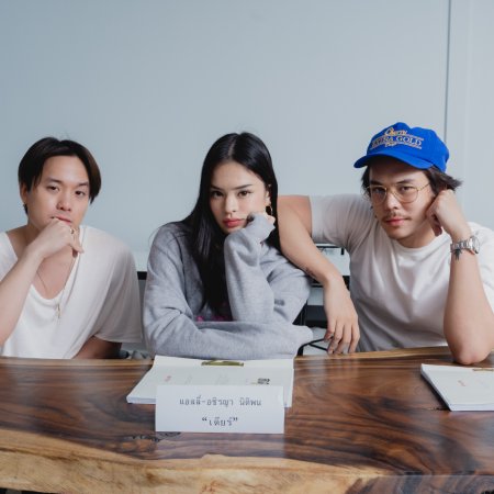 The Believers Season 2 (2025)
