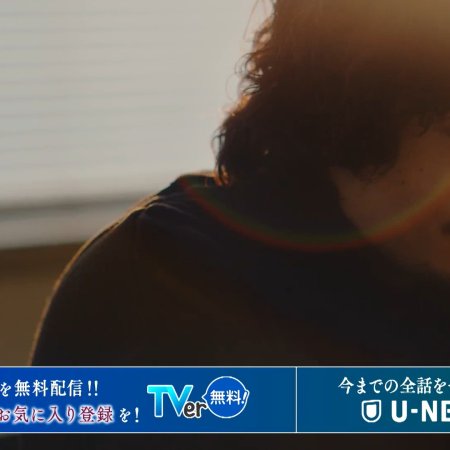 Kujaku no Dance, Dare ga Mita? (2025)