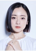 Please Die My Beloved Japanese Drama photo