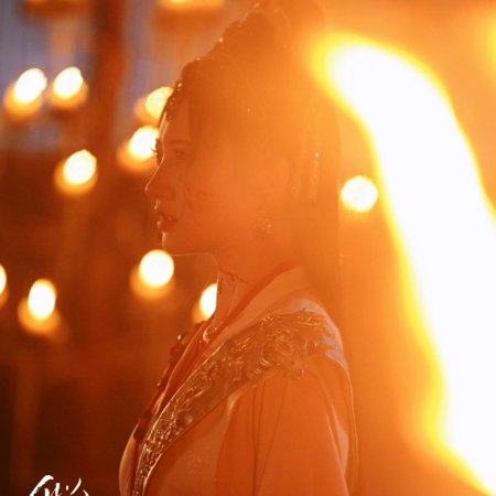 Si Jin (2025)