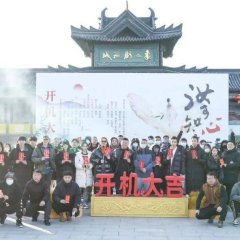 How Can I Love You Chinese Drama photo