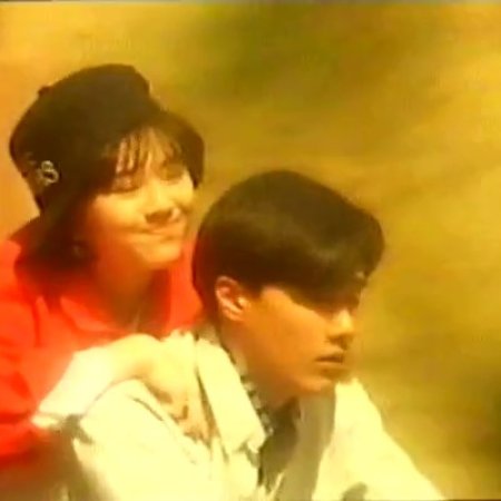 Video Girl AI (1991)