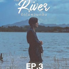 The River Thai Drama(2024) photo