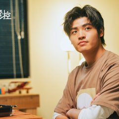 Eternal Butler Taiwanese Drama photo