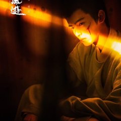 Riding on the Wind Chinese Drama photo